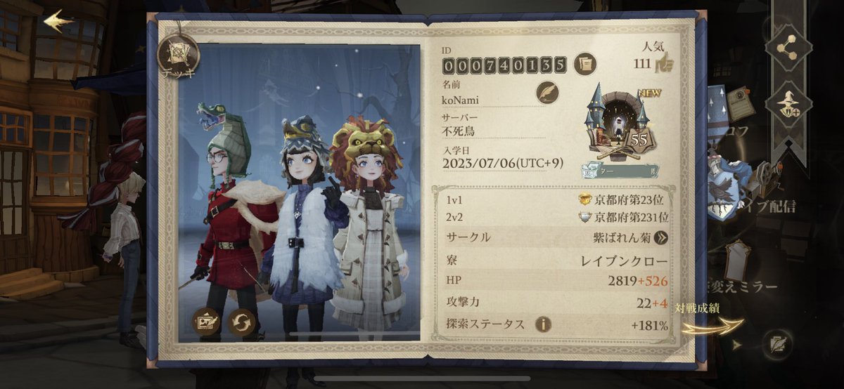 こなみ tweet media