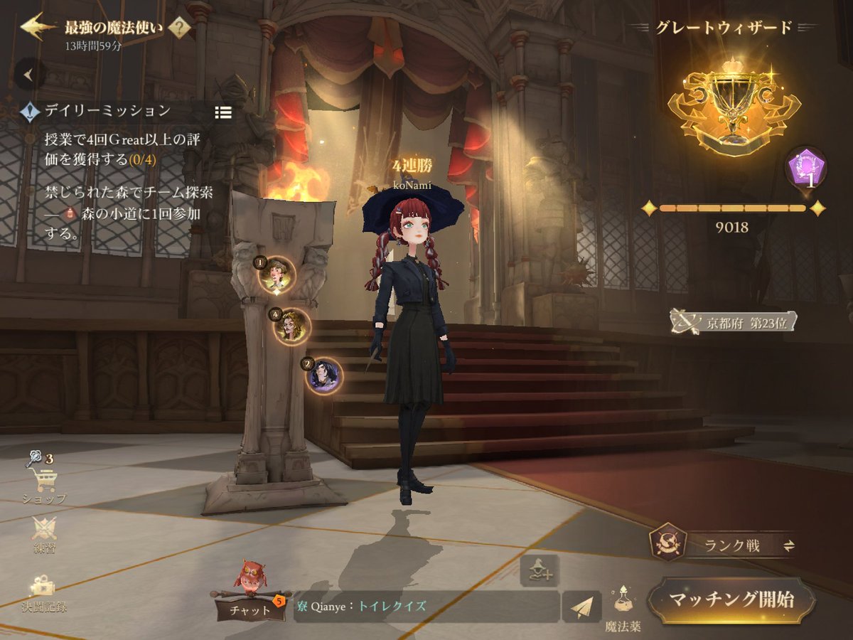 こなみ tweet media