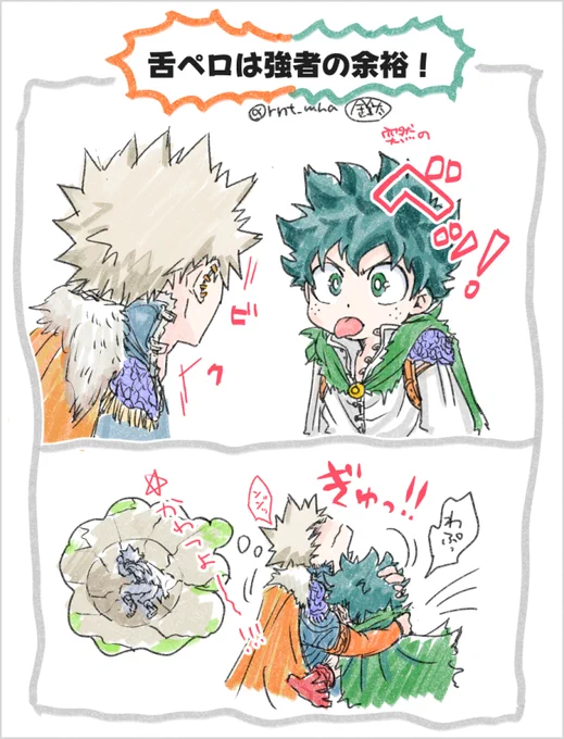 _人人人人人人人人人人人人_ > 舌ペロは強者の余裕! < ‾Y^Y^Y^Y^Y^Y^Y^Y^Y^Y‾  十傑ファンタジーⅢ勝デiクぬいかわいいらくがき②  (̨̡  ◺˰◿ )̧̢ かわいいは強ェ……