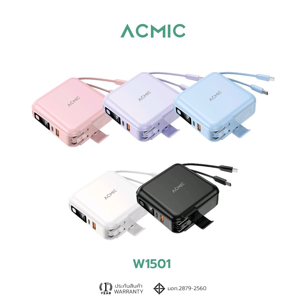 เข้ามาตรวจสอบ ACMIC W1501 Powerbank 15000mAh พาวเวอร์แบงค์ชาร์จเร็ว Fast Charge PD20W มีสายในตัว หน้าจอ LED รับประกัน1 ปี ในราคา ฿750.00 - ฿779.00 ที่ช้อปปี้เลยตอนนี้! shope.ee/7f714AIIIC?sha…