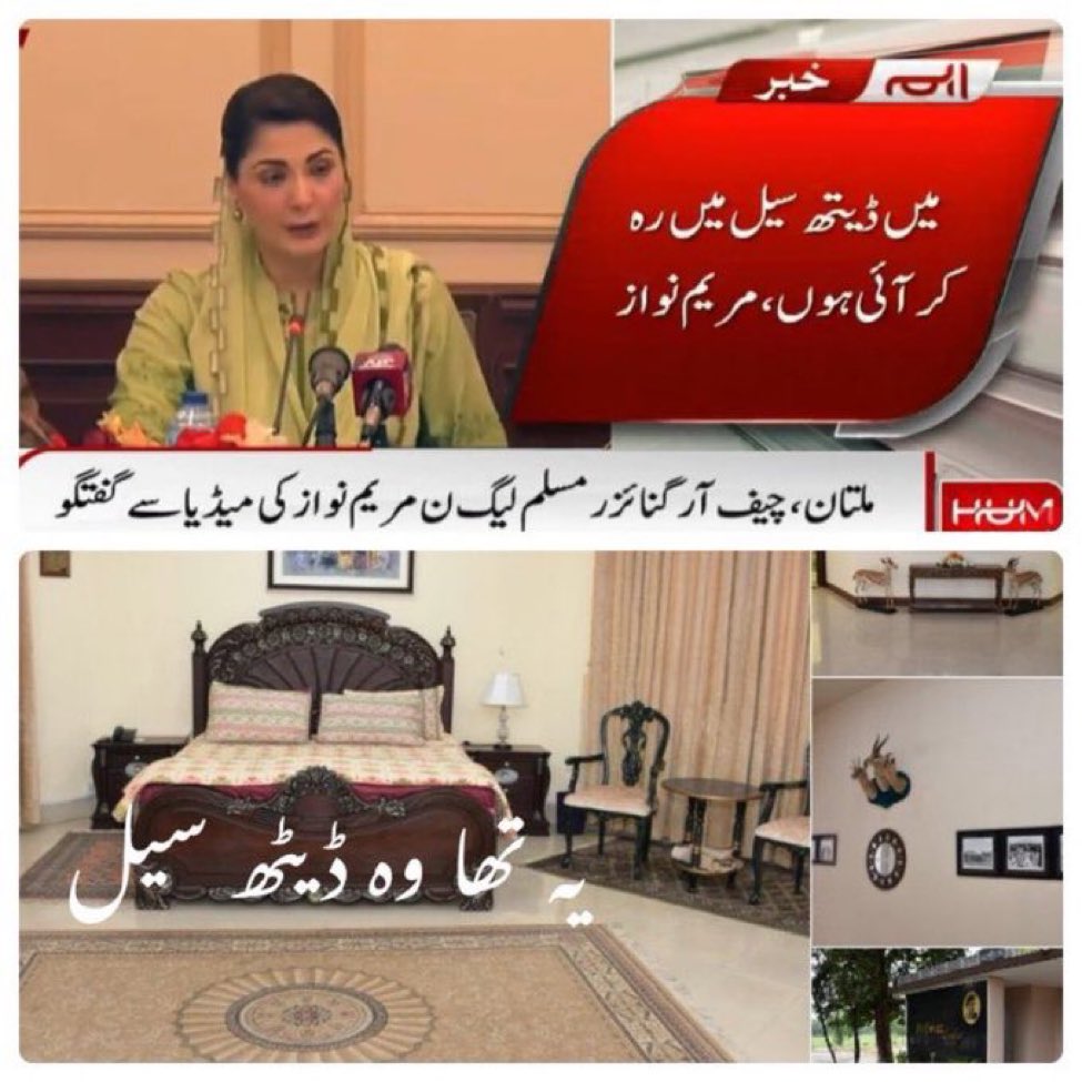 Amina rana (@aminara71) on Twitter photo <a href="/MDUmairKh/">MD Umair Khan</a> <a href="/ashoswai/">Ashok Swain</a> This was the death cell of Maryam nawaz. PTI facing state brutality that no one even face yet. <a href="/MDUmairKh/">MD Umair Khan</a> <a href="/ashoswai/">Ashok Swain</a> This was the death cell of Maryam nawaz. PTI facing state brutality that no one even face yet.