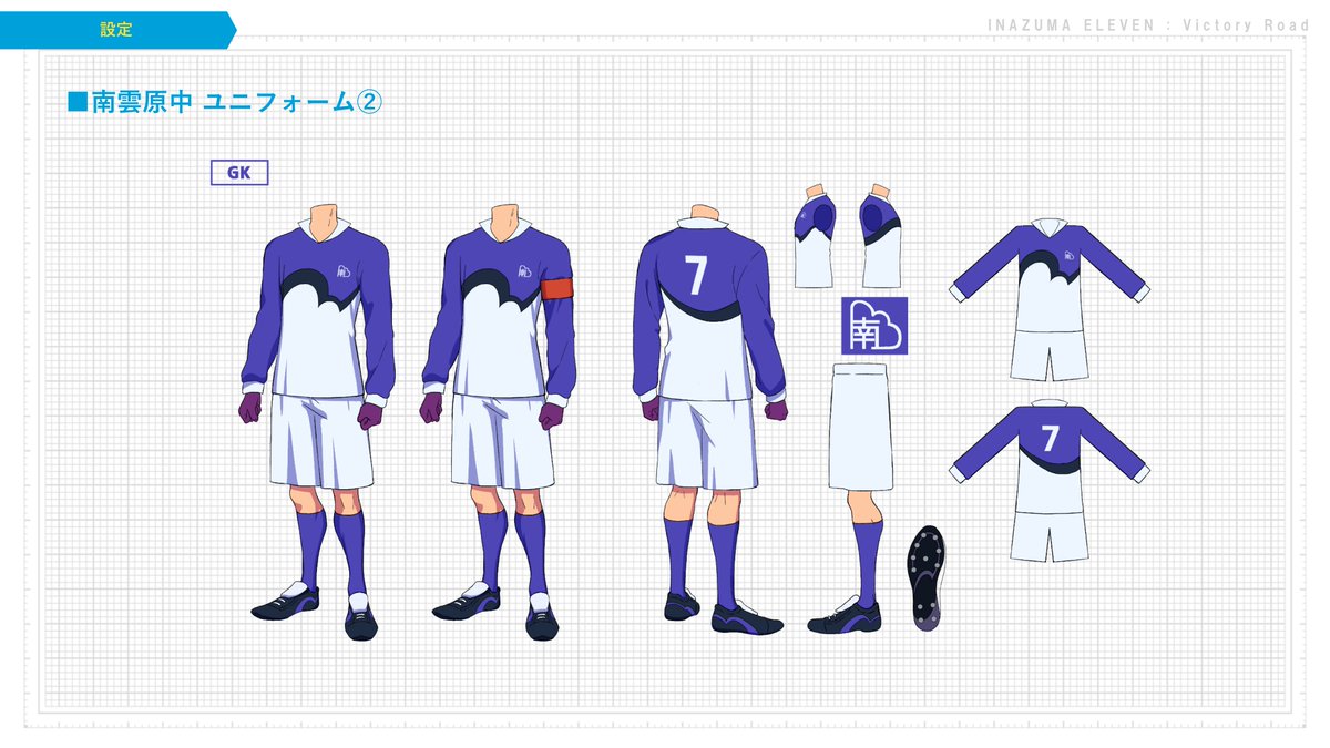 ievictoryroad's tweet photo. The ambassadors of the game have shown some information in advance, these will be the player and goalkeeper kits of the main team.

#InazumaEleven #football #videogames
#Nintendo #PlayStation #mobile https://t.co/r3L6GGZFNy