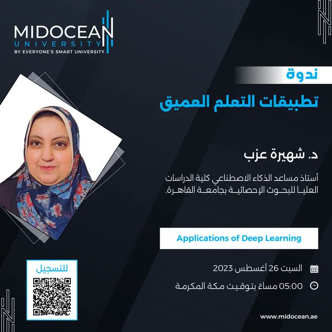 rahaf_mzf's tweet photo. هل التعليم في الجامعة يقتصر على المحاضرات المتعلقة بالتخصص؟ 
الجامعة تسعى دائما لنشر المعرفة ونشر المعلومات المواكبة للتطور وذلك عن طريق عمل ندوات مختلفة ومهمة ويمكن للجميع التسجيل والاستفادة من هذه الندوات الرائعة مثل 
#جامعة_ميدأوشن
#MidoceanUniversity @UMidoceanUae https://t.co/mft1lY6zeI