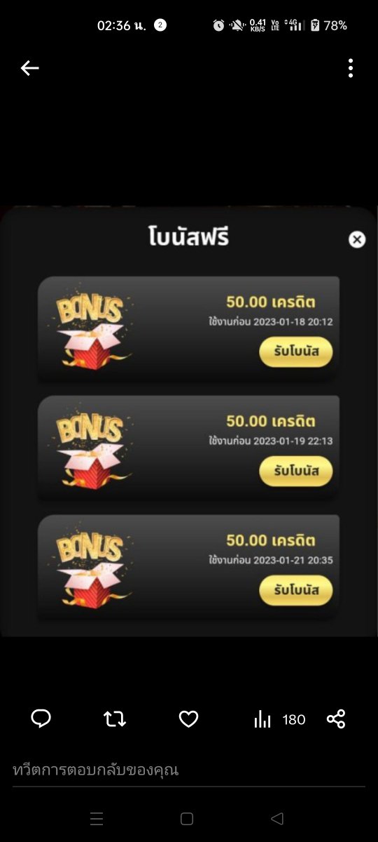 phaeng_ratn's tweet photo. @betflixgame https://t.co/X9maftftJ5