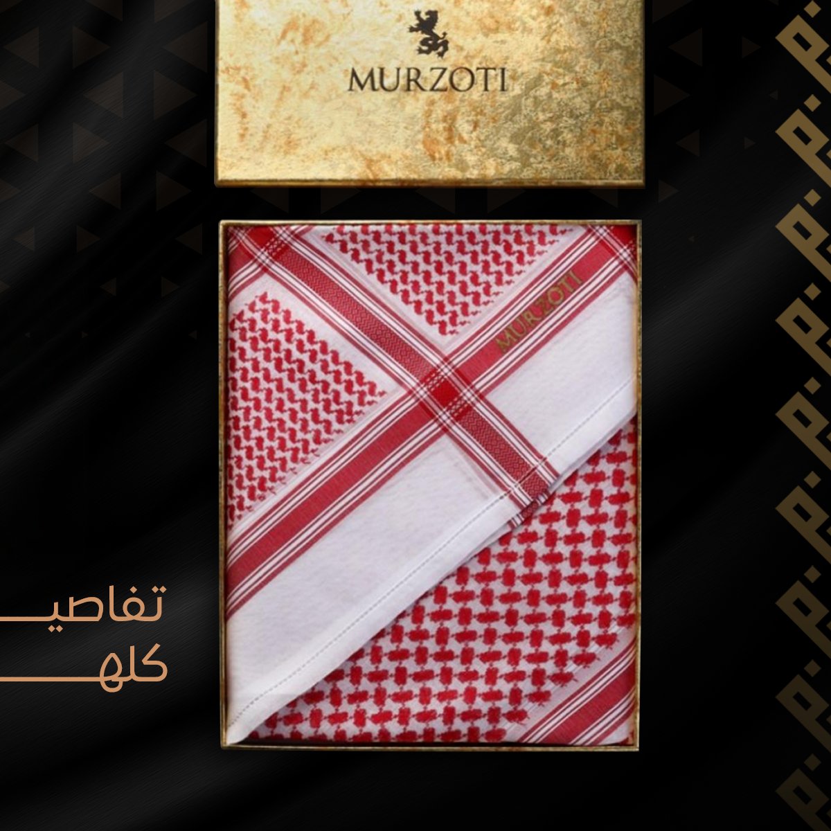 hsa_te's tweet photo. طلة ليس لها مثيل مع أفخم وأرقي الاشمغة من فخامة رجل
#قماش_رجالي #اهدي_من_تحب #اكسبلور #دنهل #جيفنشي #اكسبلورر #أشمغة #فخامة_رجل #شماغ #الأقمشة #ثياب_رجالية #أناقة #فخامة #فخم #اشمغة_رجالية https://t.co/RMqhJTnPi9