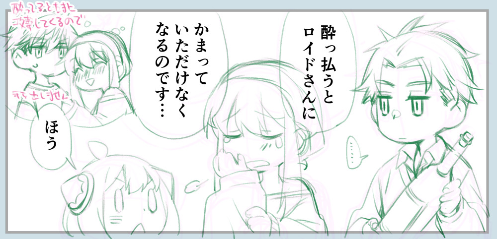 昨日は9時にバタンキューしたので今日の朝活ノルマを早々に終わらせました 