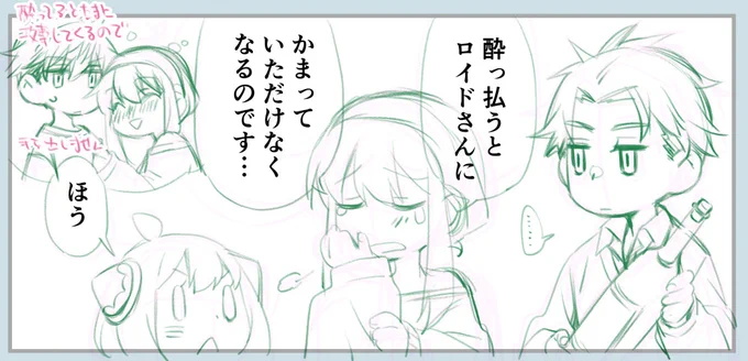 昨日は9時にバタンキューしたので今日の朝活ノルマを早々に終わらせました 
