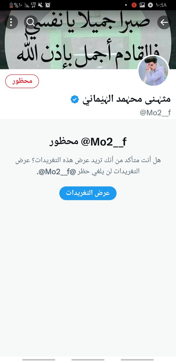 ®جُـ‘ـُل ∆👤ٱلُـ‘ـُمُـ‘ـُعُـ‘ـُٱركُـ‘ـُ🎗🪯¹³⁹🔥 tweet media