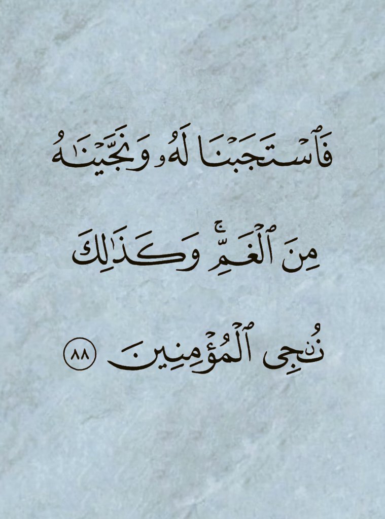 iMsseaage_'s tweet photo. اللهم هذا الشعور لنا جميعاً⁦❤️⁩🌿 https://t.co/iuNpAFR8f9
