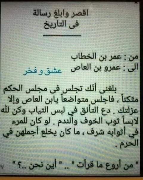 رضي الله عنهم
