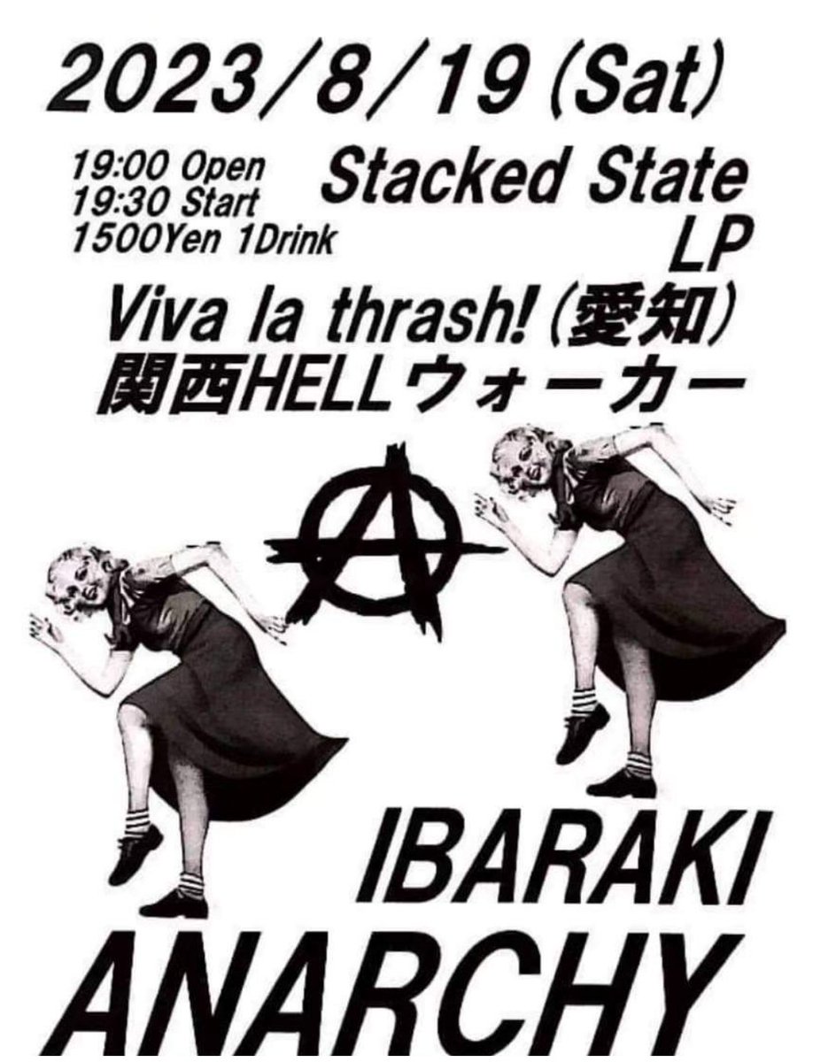 ojisanoftoday's tweet photo. (続き)8月19日茨木アナーキー ShortでFast祭!
#StackedState
#LP
#Vivalathrash
#関西HELLウォーカー
#DJサントス
#茨木アナーキー https://t.co/l8gm6ihYsR