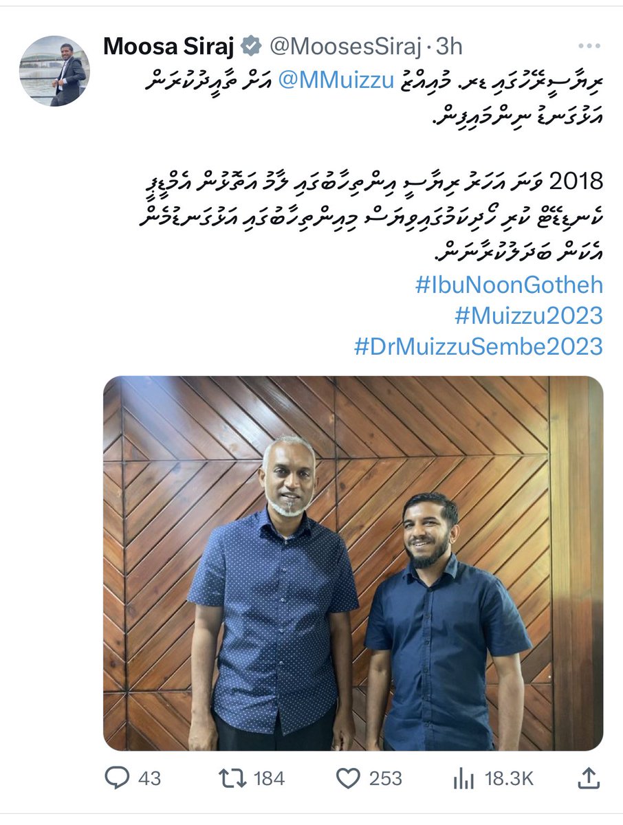 moooch_moos's tweet photo. @MoosesSiraj  ތިޔަލީ ސިޔާސީސީގޮތުން ފަހުނޭވާ ކަމަށްވެސް ވެދާނެއެވެ. https://t.co/D2XnrSvjxc
