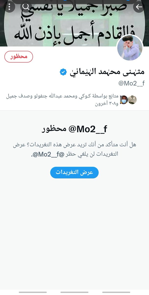 ®جُـ‘ـُل ∆👤ٱلُـ‘ـُمُـ‘ـُعُـ‘ـُٱركُـ‘ـُ🎗🪯¹³⁹🔥 tweet media