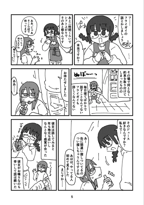 (2/2) 