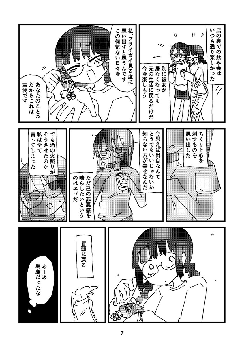 (2/2) 