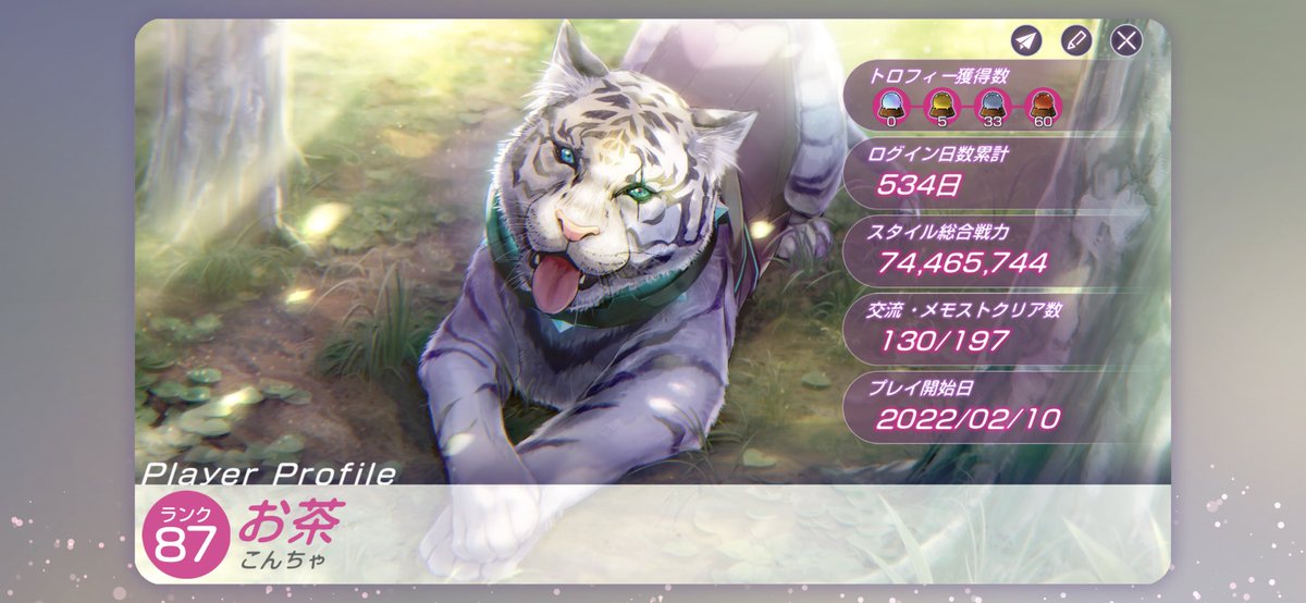 初期勢にしてプラトロ一個も取ってないのワイくらいでは