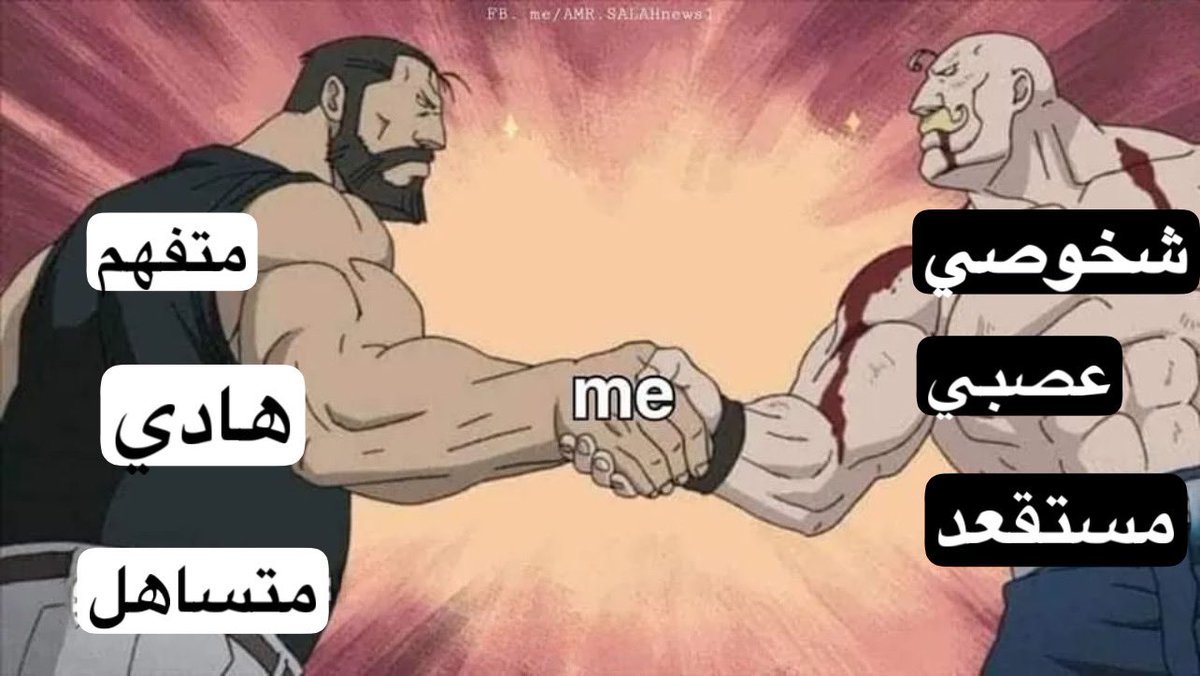 YupimSaud's tweet image. لقاء بين شخصياتي