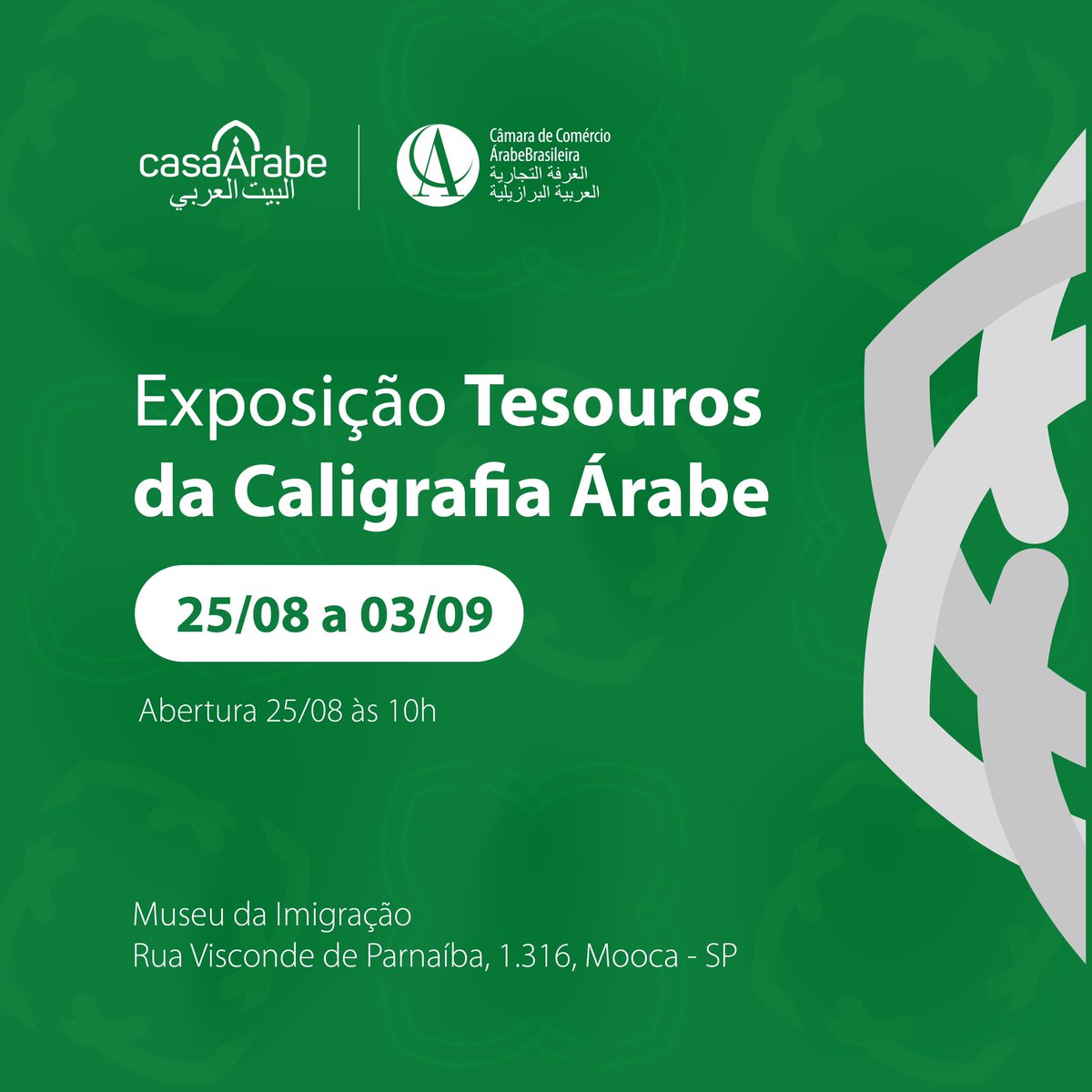 acasaarabe's tweet photo. A Embaixada e o Consulado dos Emirados Árabes Unidos convidam você para a exposição ˜Tesouros da Caligrafia Árabe", no Museu da Imigração, em SP, com abertura no dia 25/08, às 10h. 

O acesso será gratuito no dia da abertura e nos demais, R$ 10. 

#CasaÁrabe #Exposição #Cultura https://t.co/B3rmEPTKA3