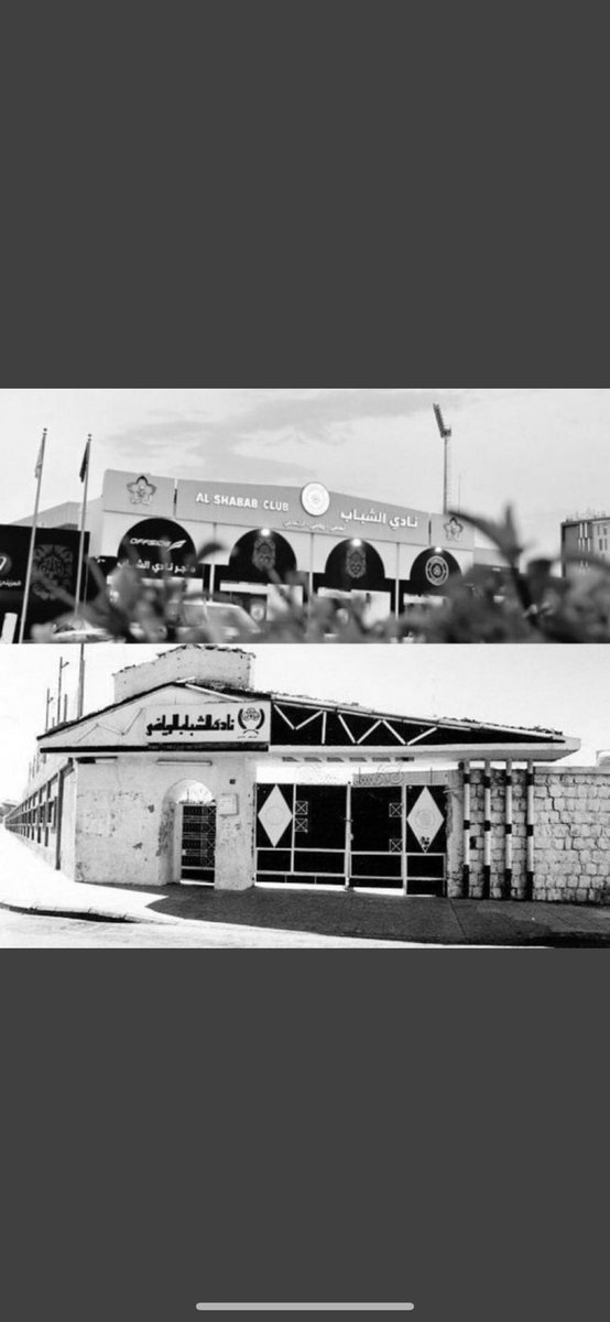 الملعب لايروح  #نادي_الشباب 
#alshababsaudiFC  #Saudi_Arabia
