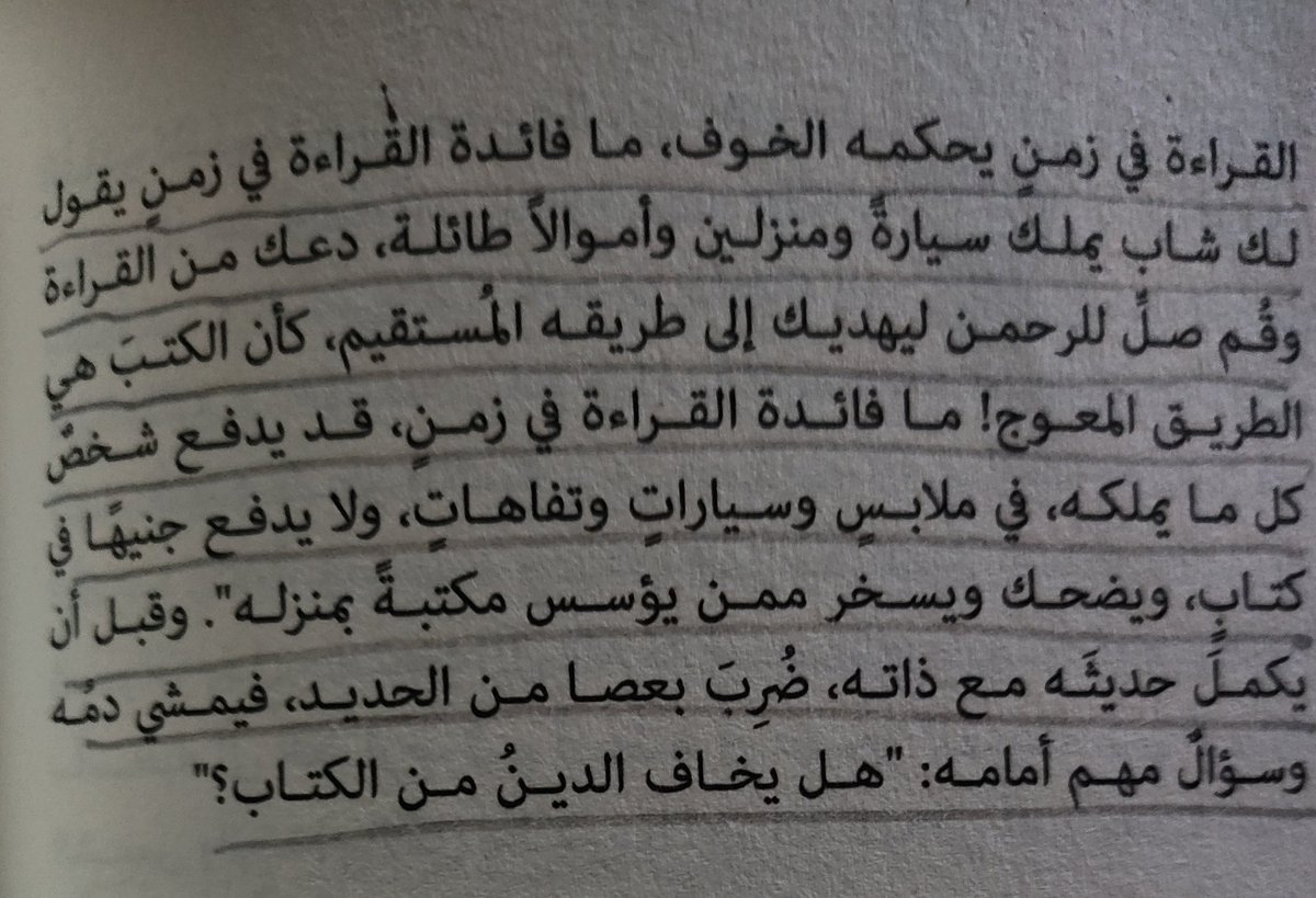 BlakeFisher3333's tweet photo. تلاوات المحو_مصطفي منير https://t.co/X2x0mfryhF
