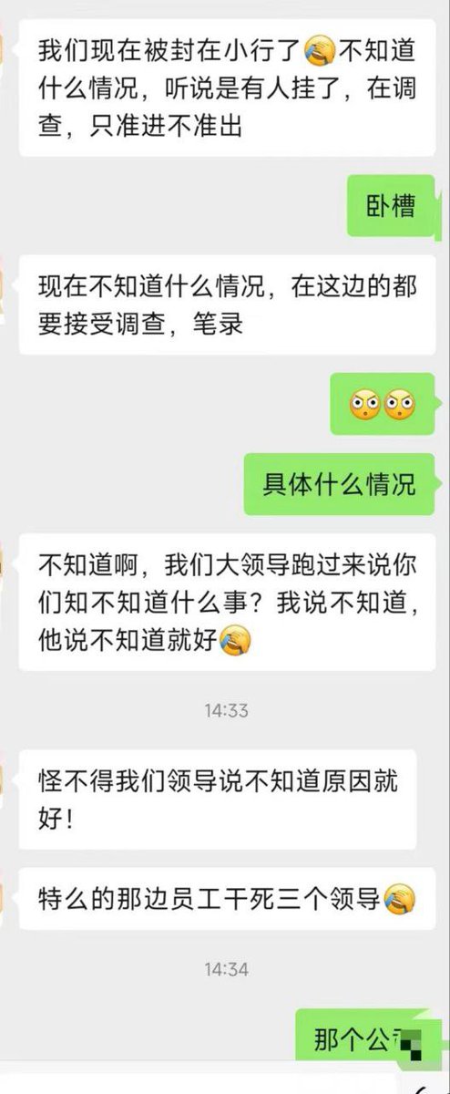 德潤傳媒 tweet media