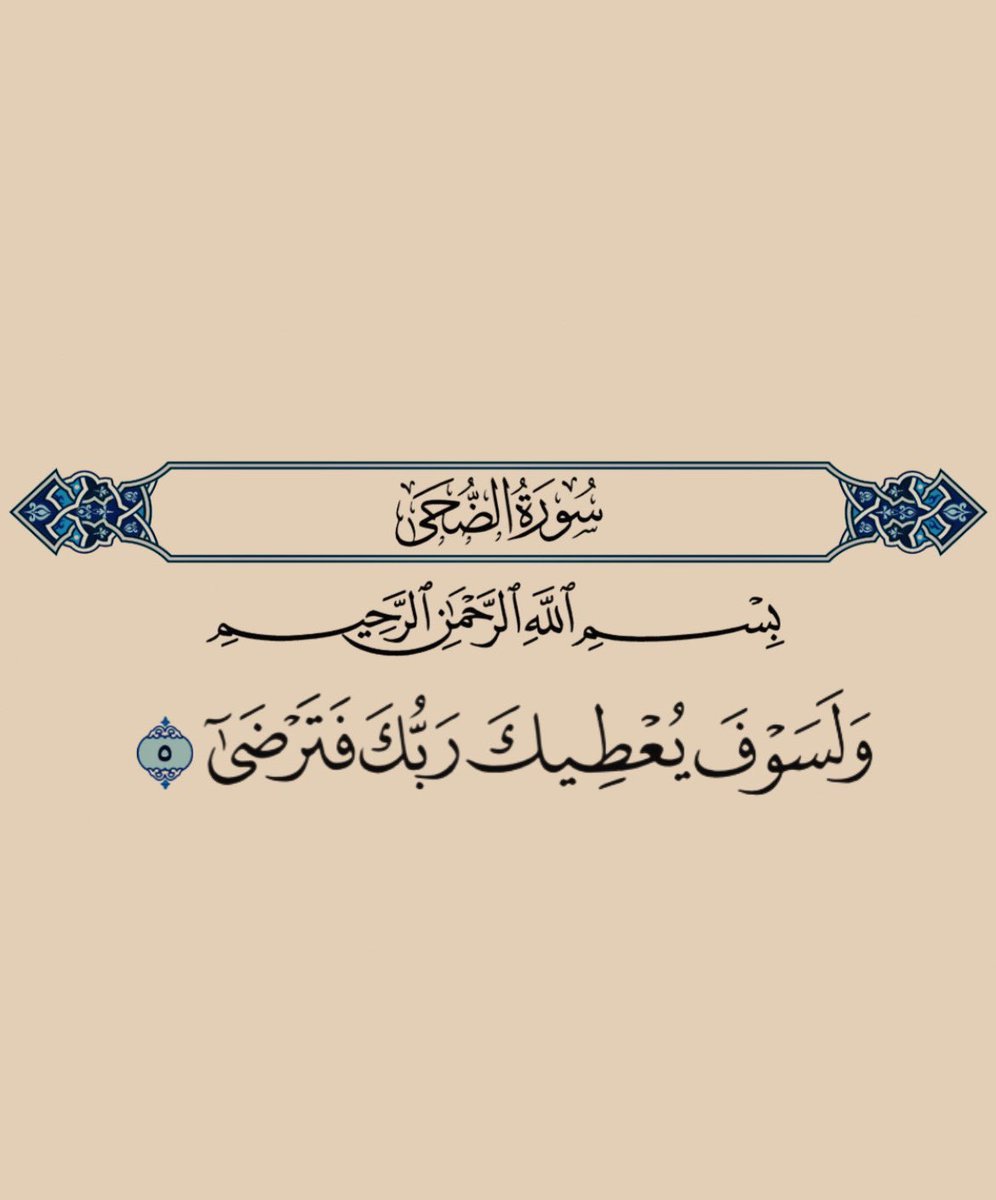 wa3ez_'s tweet photo. يارب .. https://t.co/4xk1N3Pabe