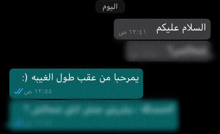 biotelll's tweet photo. مرحبا في ذمتي و إن قلتها ماني كذوب
جعل عينٍ ما تحبك يطاولها العما

صرت مثل الضامي اللي يدور للشروب
لا تشح بماك و الكبّد ذابحها الضما . https://t.co/220KaMDkJ8