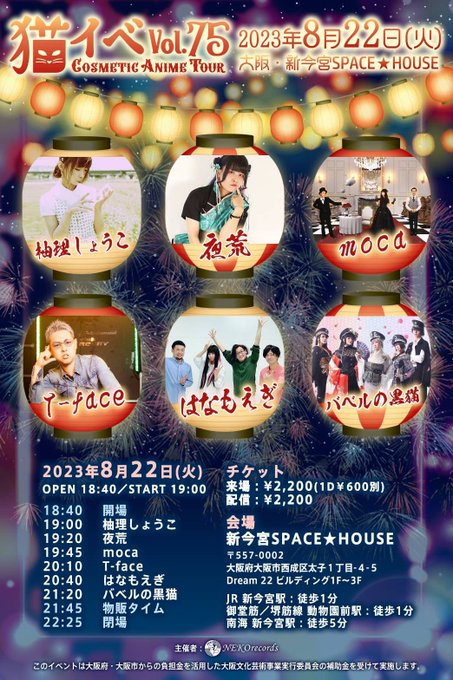 本日はコチラに出演ささていただきます^ ^  @mocaron @mocabutlerbass @HiroKamitoge @ https://t.co/5RVW86WvvX<a class="tags" target="_blank" title="On Twitter" href="/?out=eyJ0eXAiOiJKV1QiLCJhbGciOiJIUzUxMiJ9.eyJpYXQiOjE3MjUxNzc1MDIsImlzcyI6InR3cG9ybnN0YXJzLmNvbSIsIm5iZiI6MTcyNTE3NzUwMiwiZXhwIjoxNzU2NzEzNTAyLCJyZWRpcmVjdF91cmwiOiJodHRwczovL3R3aXR0ZXIuY29tL21vY2Fyb24ifQ.orwH-YpZ4vKIiLrHS5Abhy2iltKJrcHYATLOlvfio0A8RWkN0bot_MCKV_reb0LyK33EyrJaSsgVmmy8PKvzFQ">@mocaron</a><a class="tags" target="_blank" title="On Twitter" href="/?out=eyJ0eXAiOiJKV1QiLCJhbGciOiJIUzUxMiJ9.eyJpYXQiOjE3MjUxNzc1MDIsImlzcyI6InR3cG9ybnN0YXJzLmNvbSIsIm5iZiI6MTcyNTE3NzUwMiwiZXhwIjoxNzU2NzEzNTAyLCJyZWRpcmVjdF91cmwiOiJodHRwczovL3R3aXR0ZXIuY29tL21vY2FidXRsZXJiYXNzIn0.GACZ2Mz9w55uc6j_HwB4R_6yI-_V_-QwAW5qceqB5qsCm5XWUC0Aj3Db_IhxtzOfc4q5qIhcPnsNDMaJ9UBu0A">@mocabutlerbass</a><a href="/tag/%E6%BC%AB%E7%94%BB%E3%81%8C%E8%AA%AD%E3%82%81%E3%82%8B%E3%83%8F%E3%83%83%E3%82%B7%E3%83%A5%E3%82%BF%E3%82%B0"class="tags"><span>#漫画が読めるハッシュタグ</span></a><a href="/tag/%E7%84%A1%E6%96%99%E6%BC%AB%E7%94%BB"class="tags"><span>#無料漫画</span></a><a href="/tag/%E6%BC%AB%E7%94%BB%E7%84%A1%E6%96%99"class="tags"><span>#漫画無料</span></a>