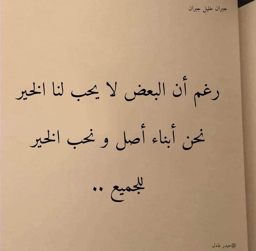 Lina mohmaed (@lina_m93) on Twitter photo 