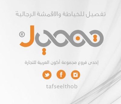 سامي الحريري 🇸🇦 tweet media