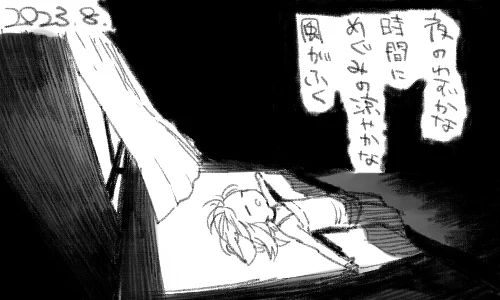 自然の風にはあたたかみがあります(?)