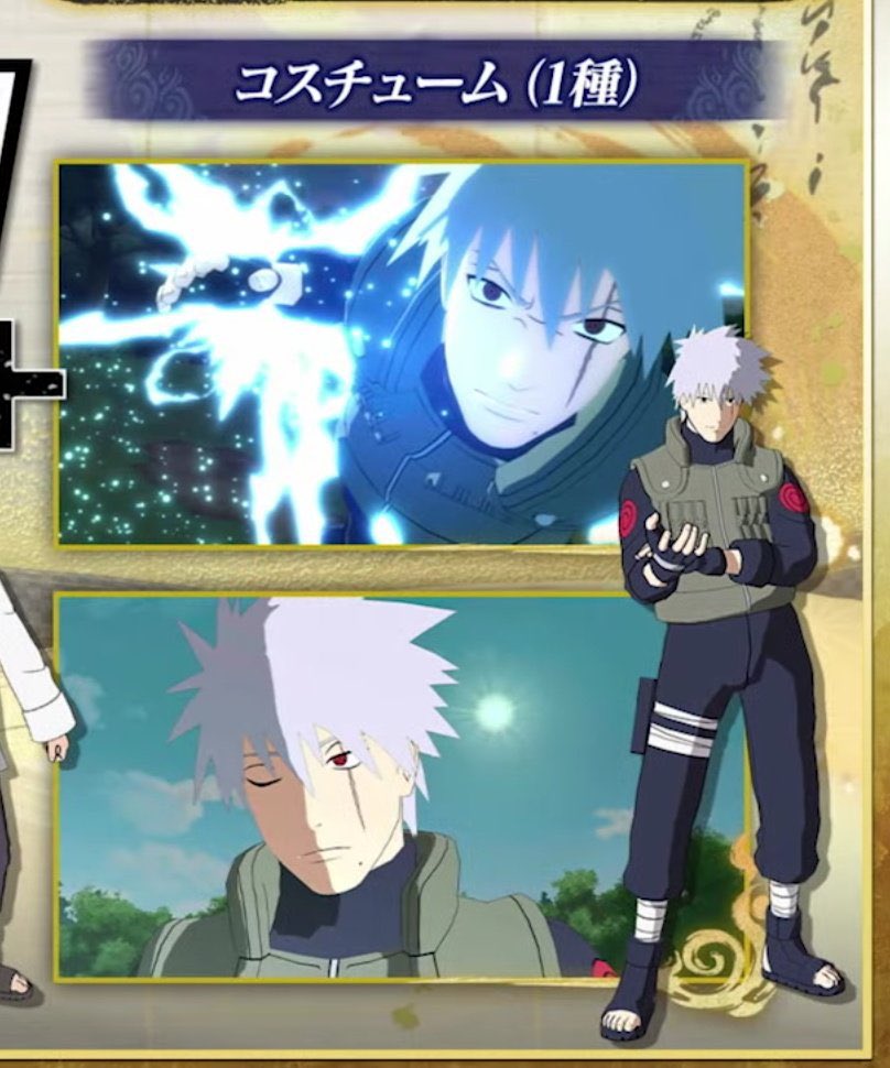 Ninja Storm Connections on X: Kakashi will be playable without his mask  thanks to pre-orders  / X