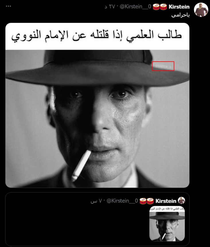 _MoeTTV's tweet photo. ازق فئة بتويتر الحرامية https://t.co/Q9bMDxkzdw