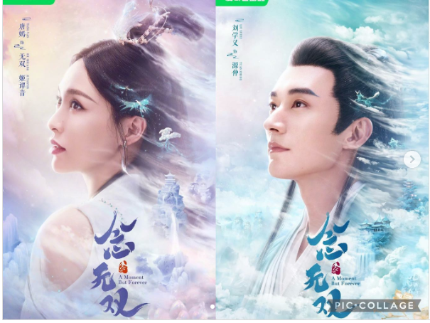 DramasKing00's tweet photo. Nuevo Drama chino, A Moment But Forever, protagonizado por Tiffany Tang y Liu Xue Yi, drama histórico y de fantasía que se estrenara en los próximos meses y nos ha dejado increíbles posters #AMomentButForever #TiffanyTang #LiuXueyi #DramasKing #cdramaday https://t.co/4YI3i3QKi0
