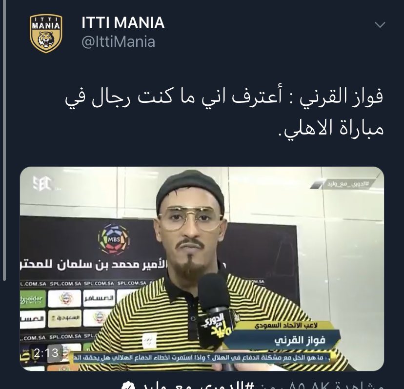 AbuM7sn15's tweet photo. نكيتياه https://t.co/JxrxsUCXXc