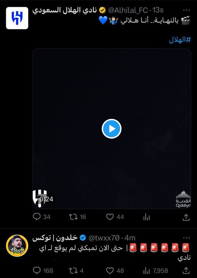 ابو محسن tweet media