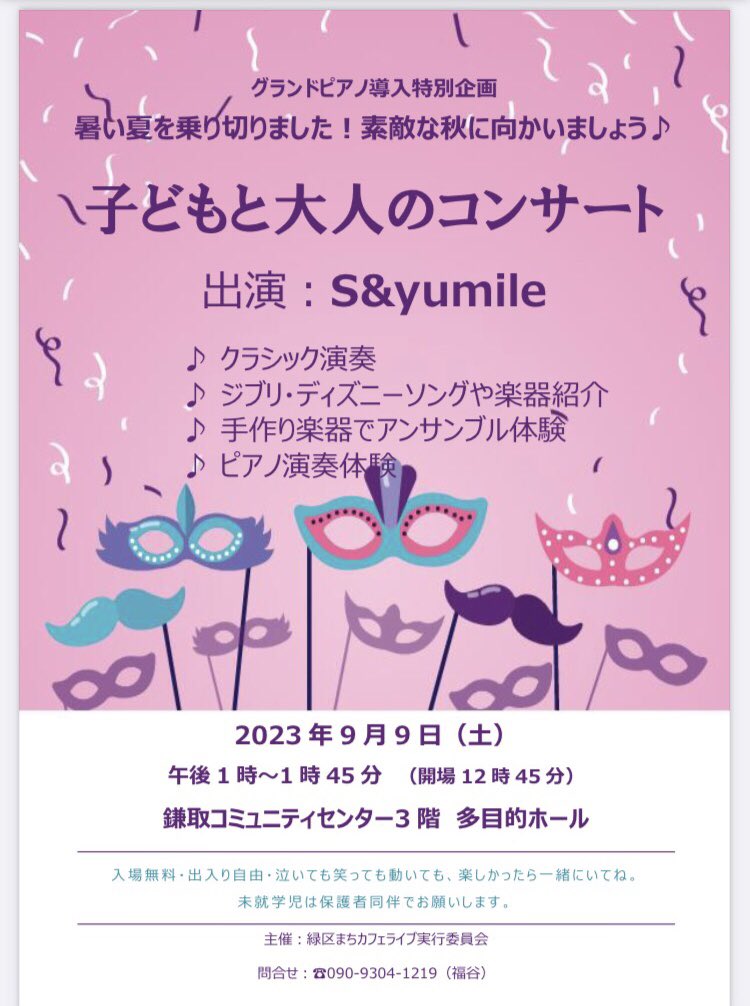 shoukosan's tweet photo. https://t.co/Lmk8F19r0S