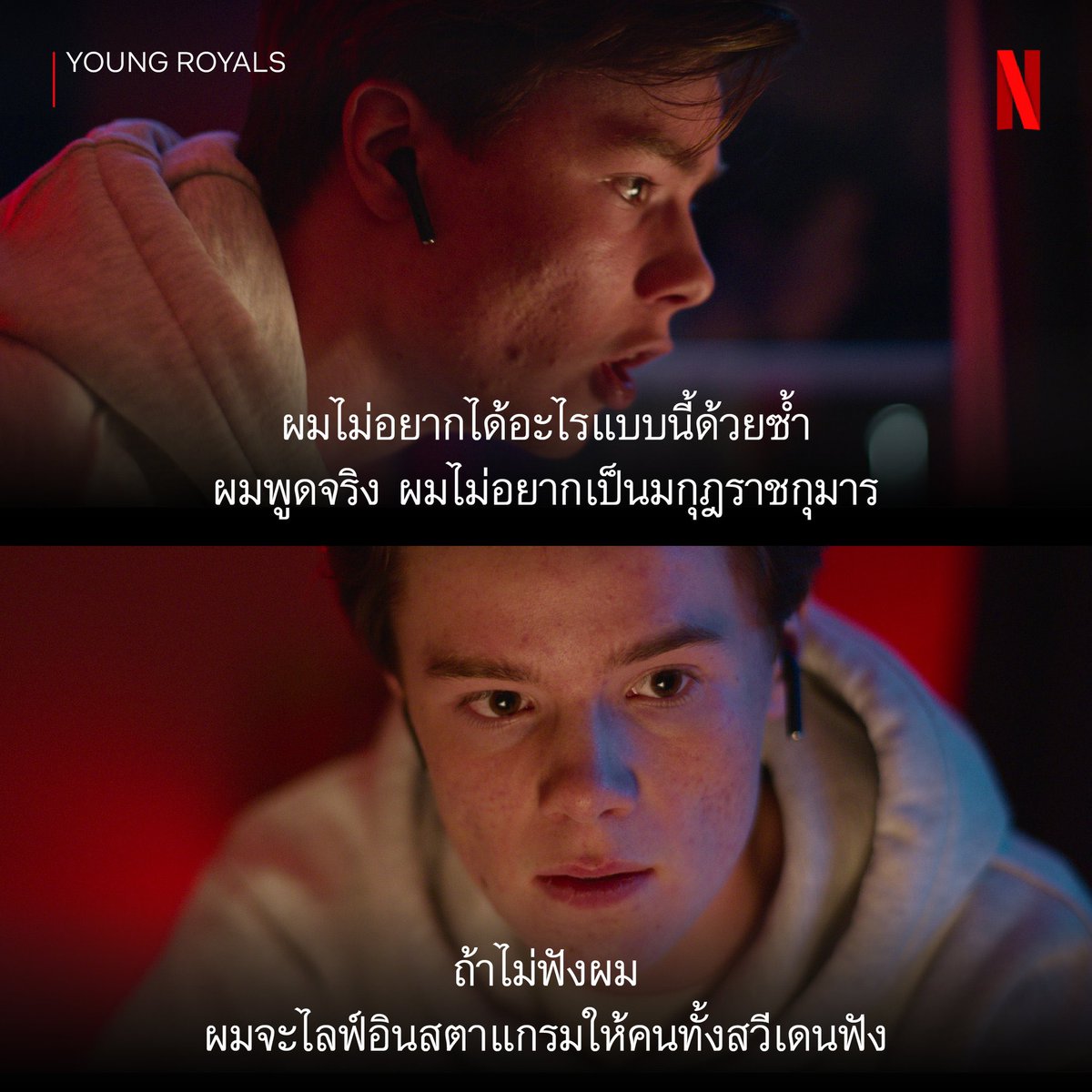꒰ 🟢 พร้อมส่งตอบไว ꒱ หาร netflix 🧺 tweet media