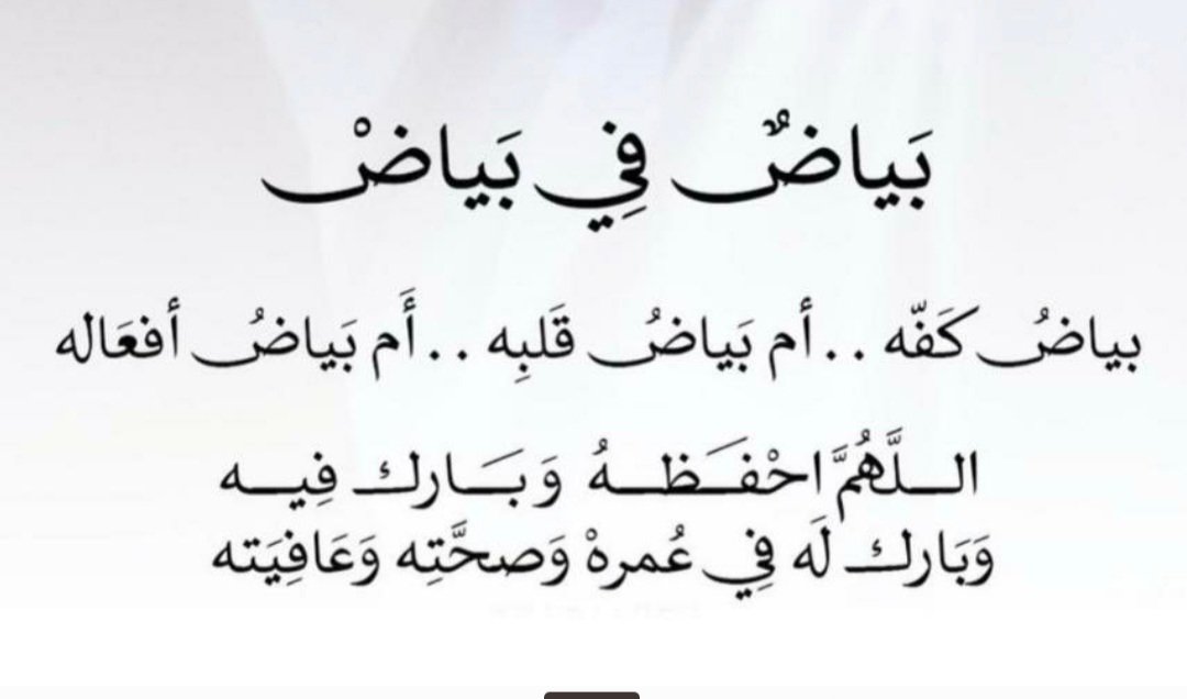 عايض البقمي tweet media