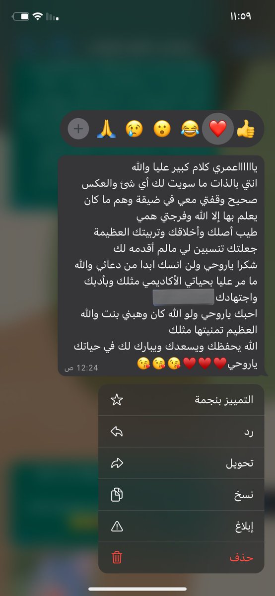 _rg176's tweet photo. الذكر الطيب أو حب الناس شي لا يشترى ولا يمكن وصفه ،وصلتني رسالة من دكتورتي حقيقهً صنعت يوميّ ❤️
الحمدلله يارب على هالنعمة https://t.co/Lu7VmAOnUK