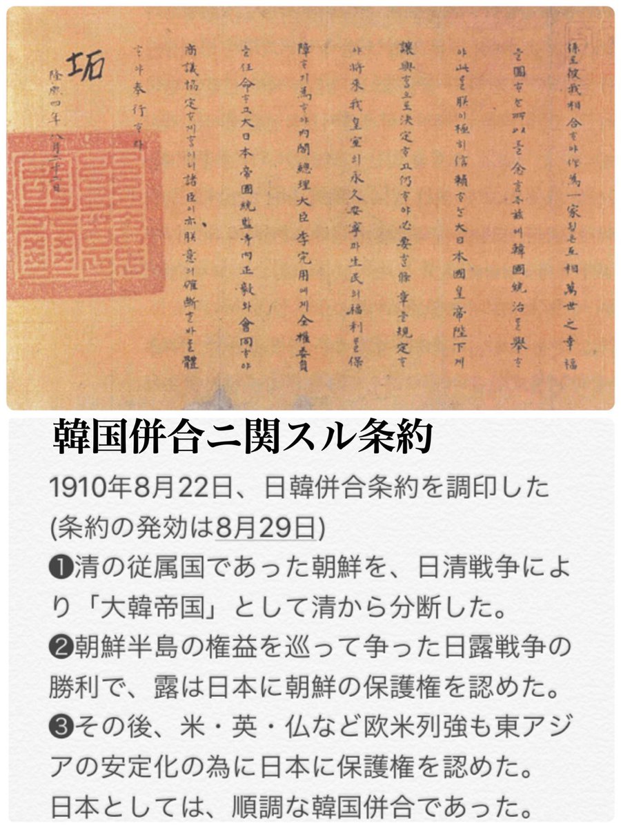 8月22日
記念日
金シャチの日
ヤバイ夫婦の日
はいチーズ！の日
チンチン電車の日

誕生日❶
みのもんた(1944司会)
タモリ(1945😎)
菅野美穂(1977)①
斉藤工(1981俳優)
北川景子(1986)②
ほな・いこか(1989 ゲス乙女)

出来事
1910年「日韓併合条約」調印

誕生花
クルクマ(あなたの姿に酔いしれる)