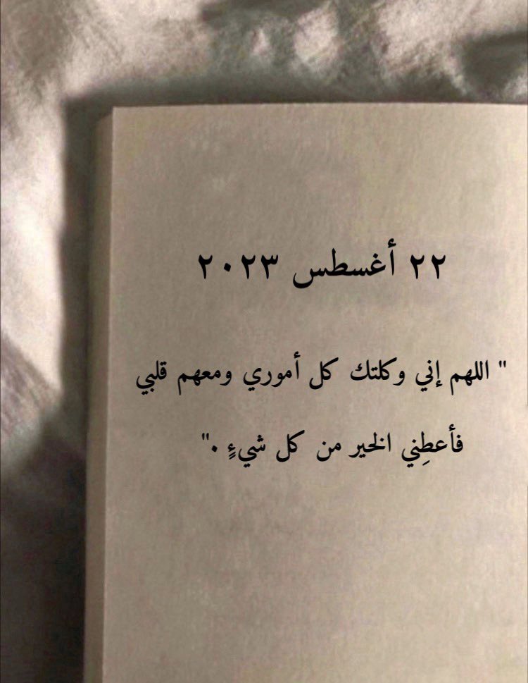 رسائل حُب tweet media
