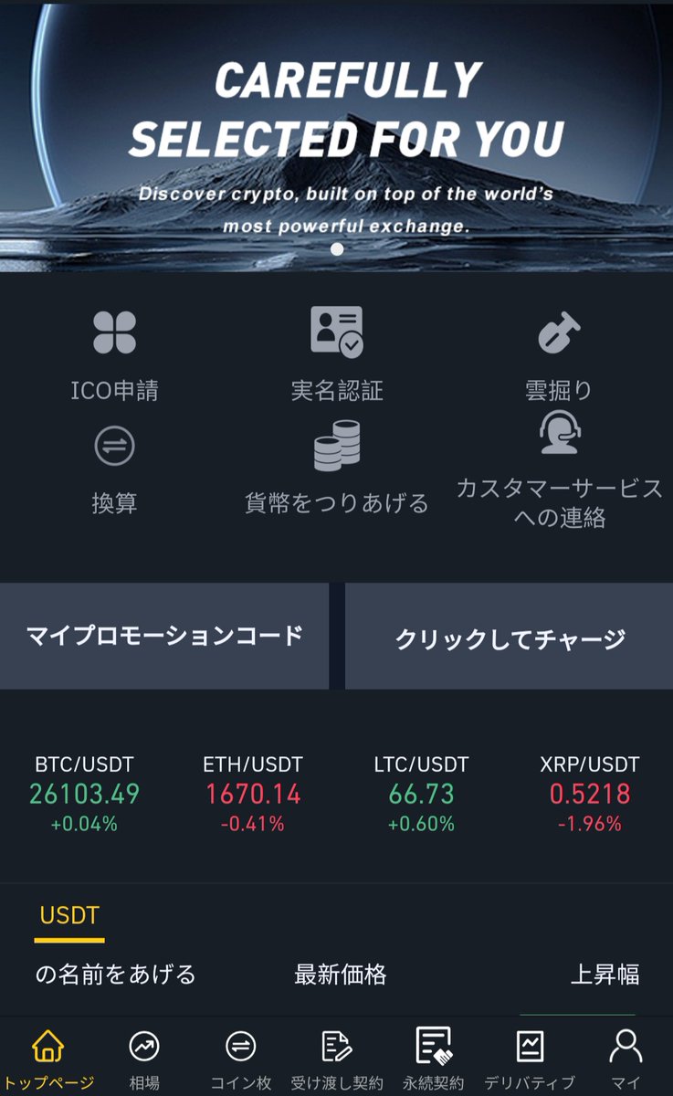 highreturn0358's tweet photo. Bitgeminiという仮想通貨の海外取引所を誰か知りませんか？

#情報求む 
#bitcoin
#BTC
#ETC https://t.co/UBVFtEmYQo