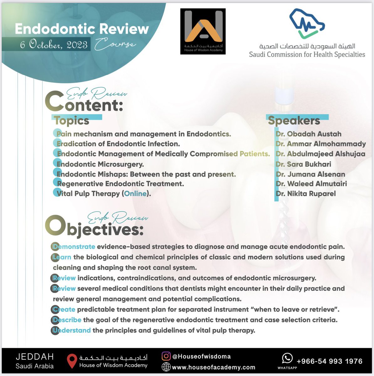 على بركة الله نفتح  التسجيل اليوم في اول 
Review course 
في مجال علاج جذور وعصب الاسنان بالمملكة 

معتمد من هيئة التخصصات الصحية بواقع ٧ ساعات