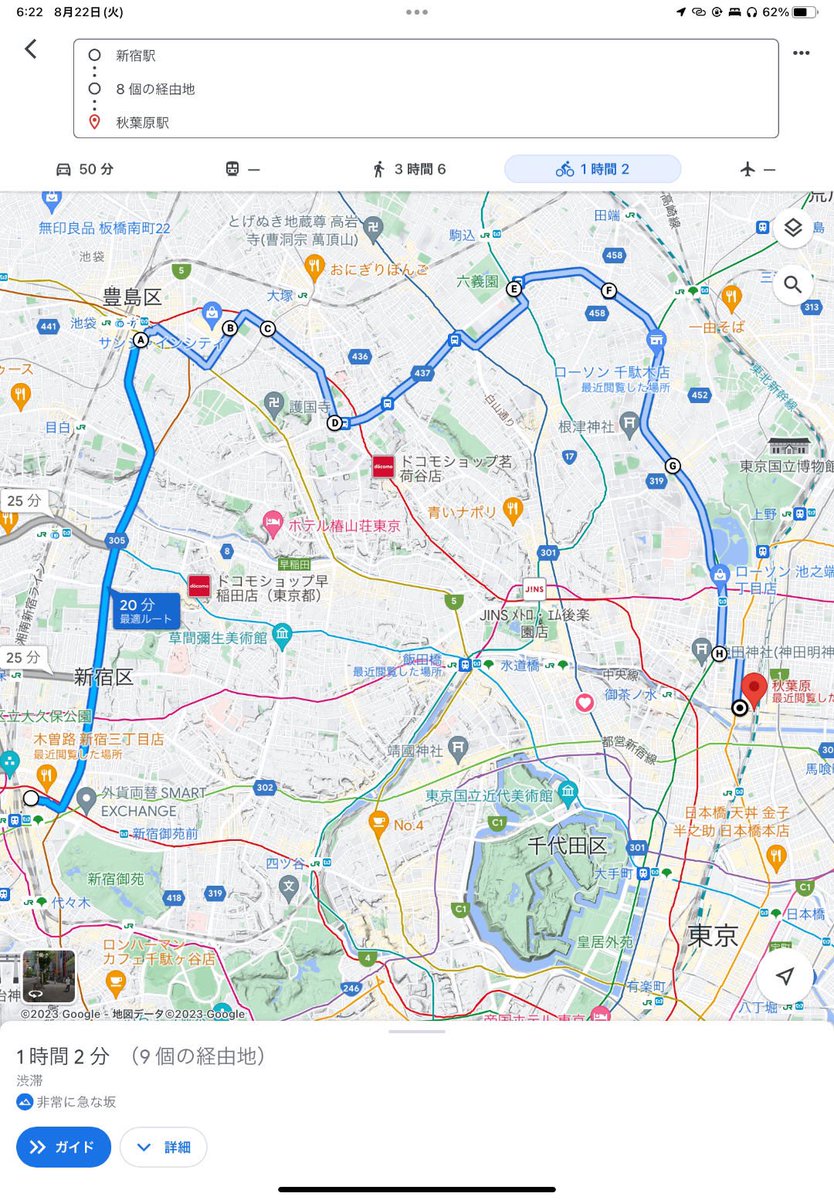 akatsuki_eleven's tweet photo. 今日は15km https://t.co/lszxjIeUFD