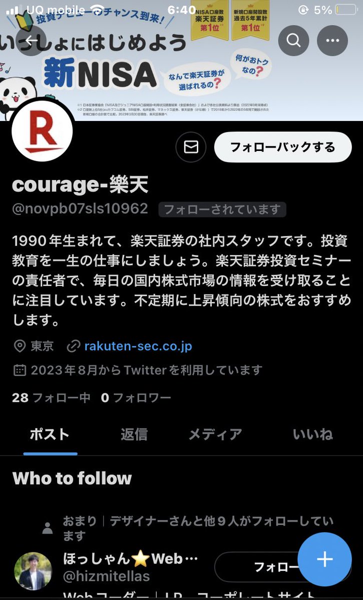 ゆーた｜デザインするひと tweet media