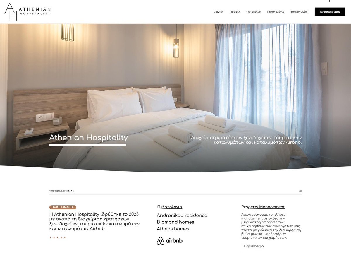 StudioWebex's tweet image. Επαγγελματική κατασκευή ιστοσελίδας και δημιουργία λογότυπου για εταιρεία διαχείρισης ακινήτων στην Αθήνα με εντυπωσιακό σχεδιασμό που προσδίδει κύρος και επαγγελματισμό στην επιχείρηση.