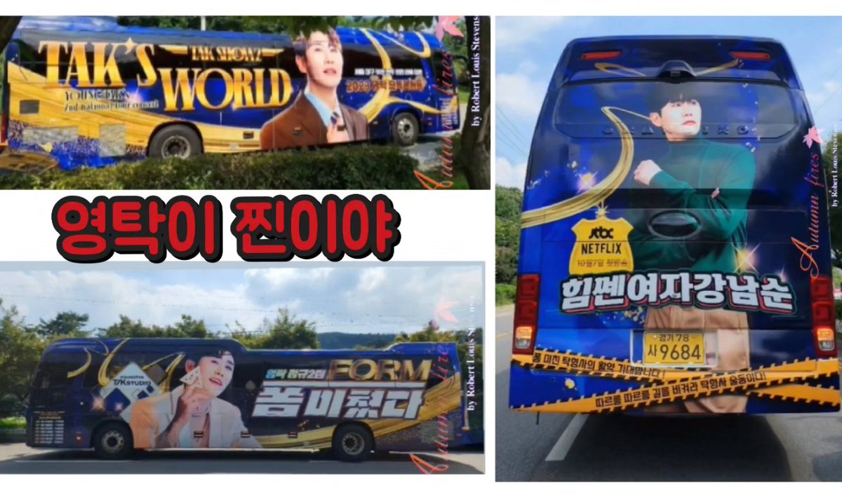 goigimhae's tweet photo. 램핑버스타고 콘서�� 가즈아~ https://t.co/1DOfCqPNQu