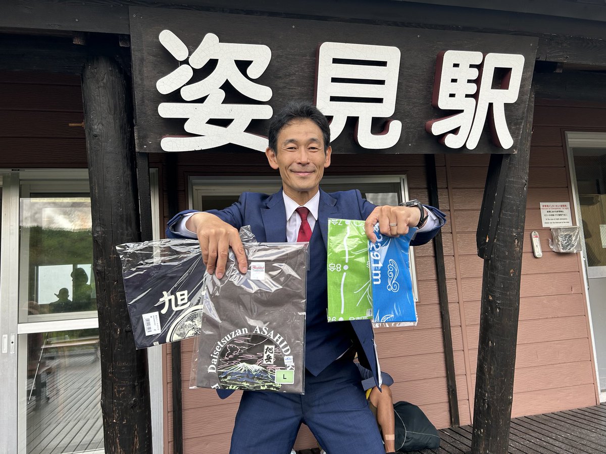 sandarsn's tweet photo. 【フォロー&amp;リツィートでプレゼント！】
旭岳ロープウェーの姿見駅で購入したお土産を、合計4名様にプレゼント！日の出の旭岳と動植物を描いた手拭い、旭岳の登山道を描いた手拭い、旭岳Tシャツ、旭岳ポーチ！フォロー&amp;リツイートで抽選でプレゼントします(^^) https://t.co/VgM4LKjds8