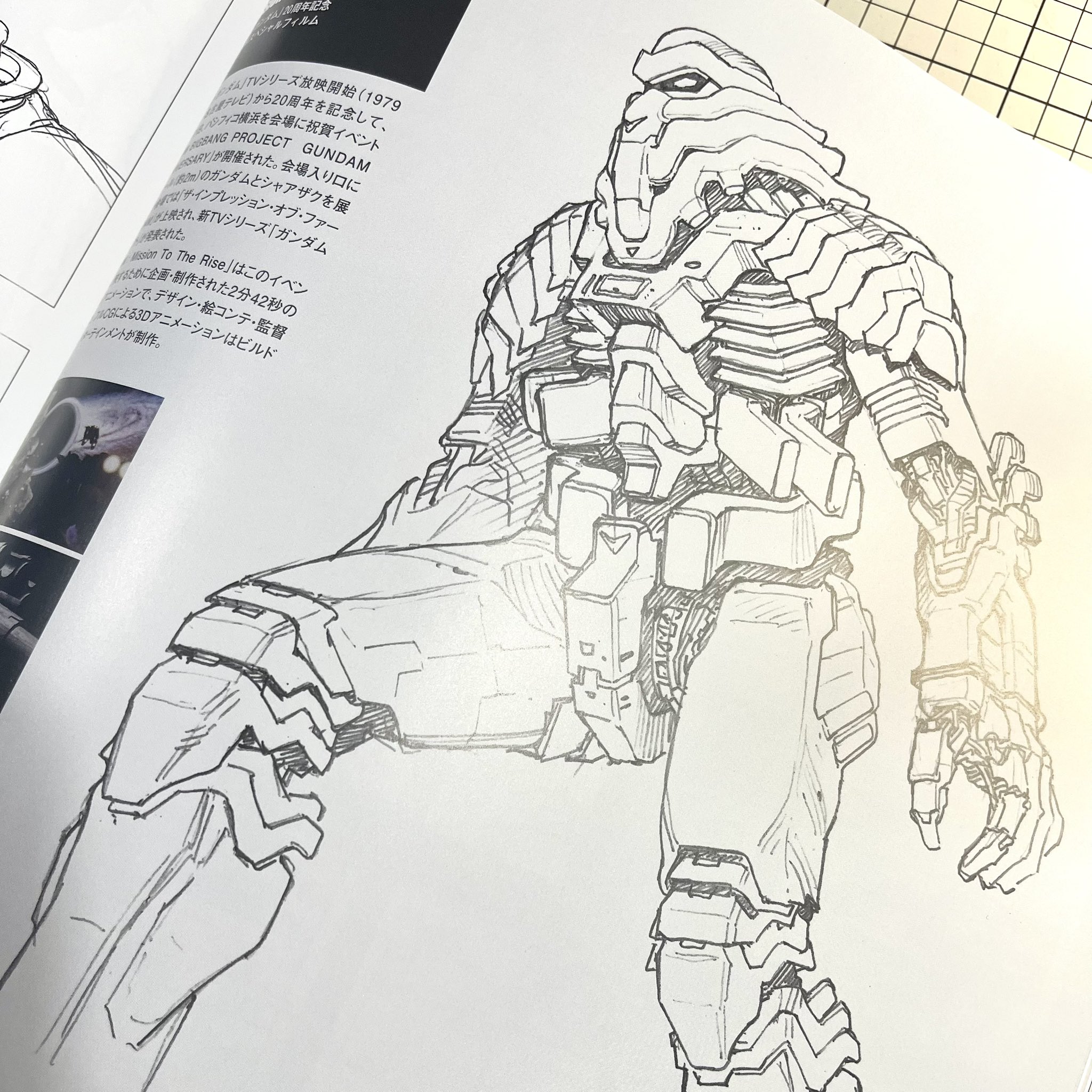武器よさらば　大友克洋 武器よさらば（大友克洋）』 販売ページ | 復刊ドットコム